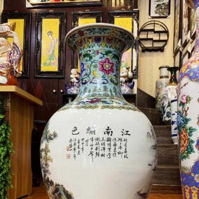 Bình Sơn Thủy Nhân Sơn Trang